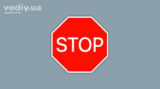 Тести ПДР онлайн / vodiy.ua Тести ПДР онлайн / vodiy.ua