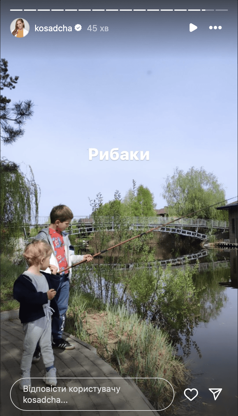 Скріншот Instagram Скріншот Instagram