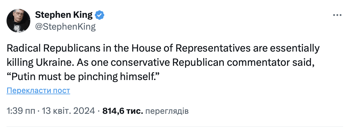 Скриншот Twitter Скриншот Twitter
