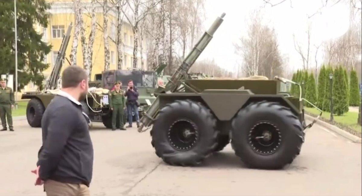 В РФ створили машину розмінування / скриншот В РФ створили машину розмінування / скриншот