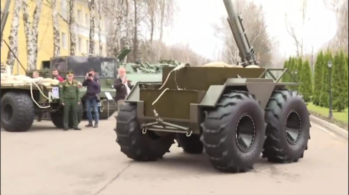 В РФ створили машину розмінування / скриншот В РФ створили машину розмінування / скриншот