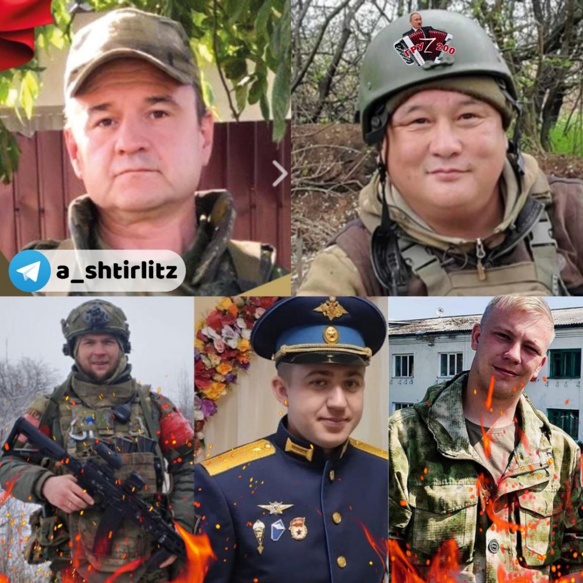 Офіцер ЗСУ опублікував новий список знищених військових РФ в Україні / фото t.me/a_shtirlitz Офіцер ЗСУ опублікував новий список знищених військових РФ в Україні / фото t.me/a_shtirlitz