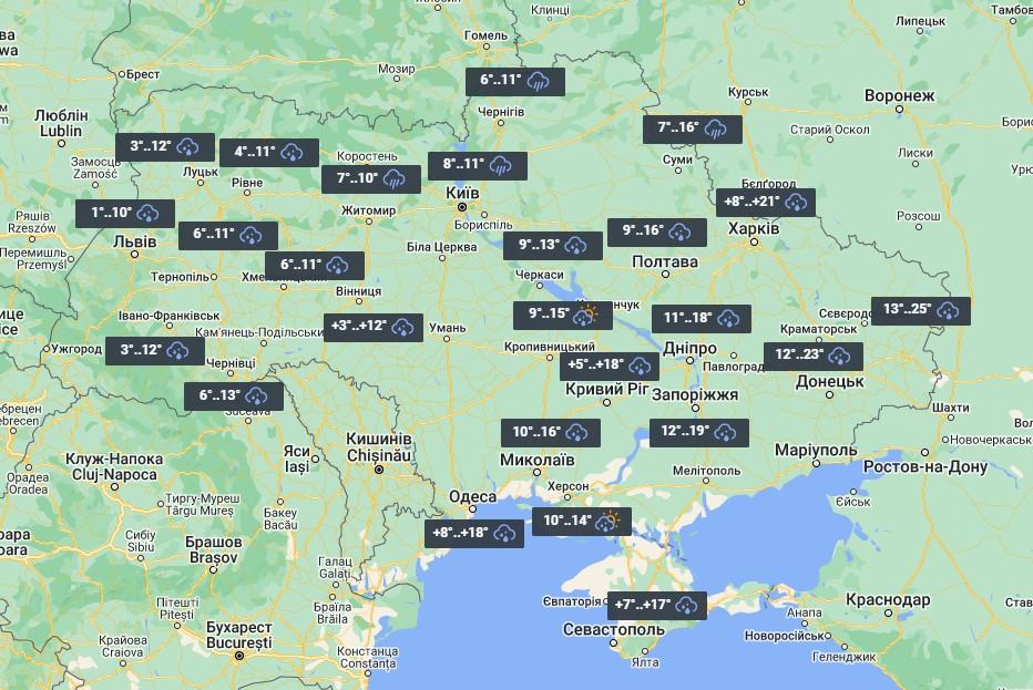 Наприкінці тижня по всій Україні пройдуть дощі та стане свіжіше / фото УНІАН