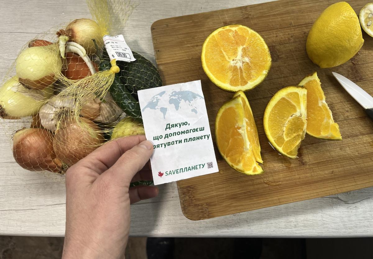 'Не марнуй - купуй': як Auchan Україна зменшує харчове марнотратство 'Не марнуй - купуй': як Auchan Україна зменшує харчове марнотратство