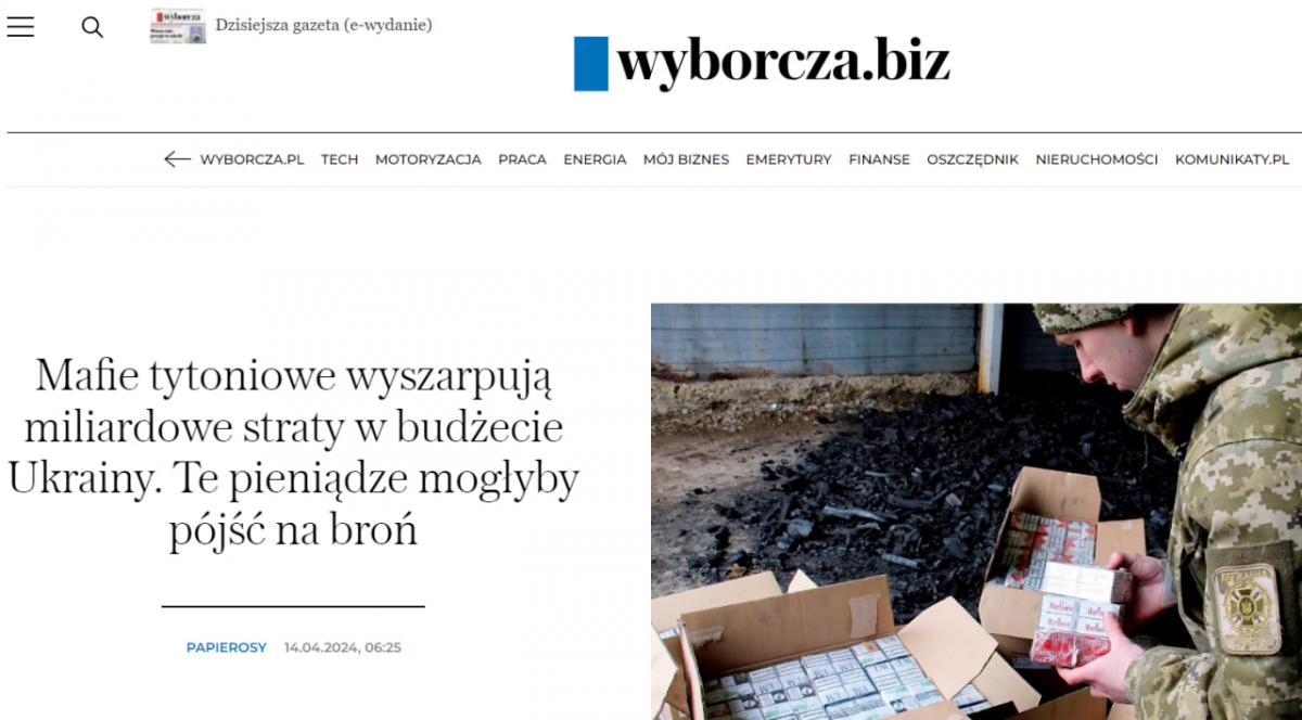 Тютюнова мафія завдає мільярдні збитки бюджету / скріншот Тютюнова мафія завдає мільярдні збитки бюджету / скріншот