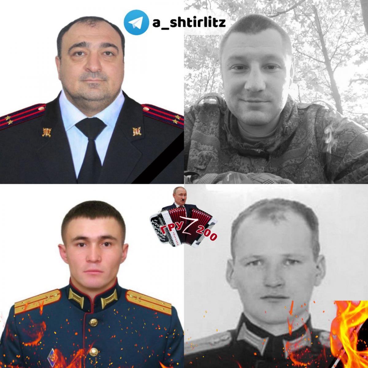 К списку ликвидированных военных РФ прибавило 4 оккупантов / фото t.me/a_shtirlitz К списку ликвидированных военных РФ прибавило 4 оккупантов / фото t.me/a_shtirlitz