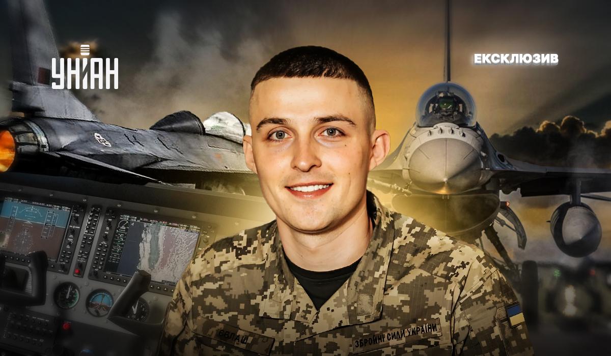 Речник Повітряних сил ЗСУ Ілля Євлаш в інтервʼю УНІАН розповів про ситуацію з ППО та підготовкою пілотів на F-16 / фото УНІАН Речник Повітряних сил ЗСУ Ілля Євлаш в інтервʼю УНІАН розповів про ситуацію з ППО та підготовкою пілотів на F-16 / фото УНІАН