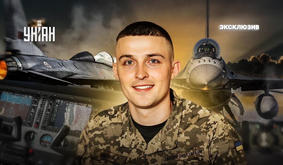Спикер Воздушных сил ВСУ Илья Евлаш в интервью УНИАН рассказал о ситуации с ПВО и подготовкой пилотов на F-16 / фото УНИАН