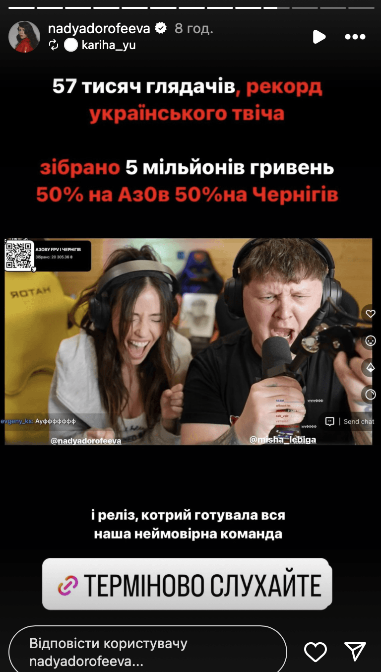 Скриншот Instagram Скриншот Instagram