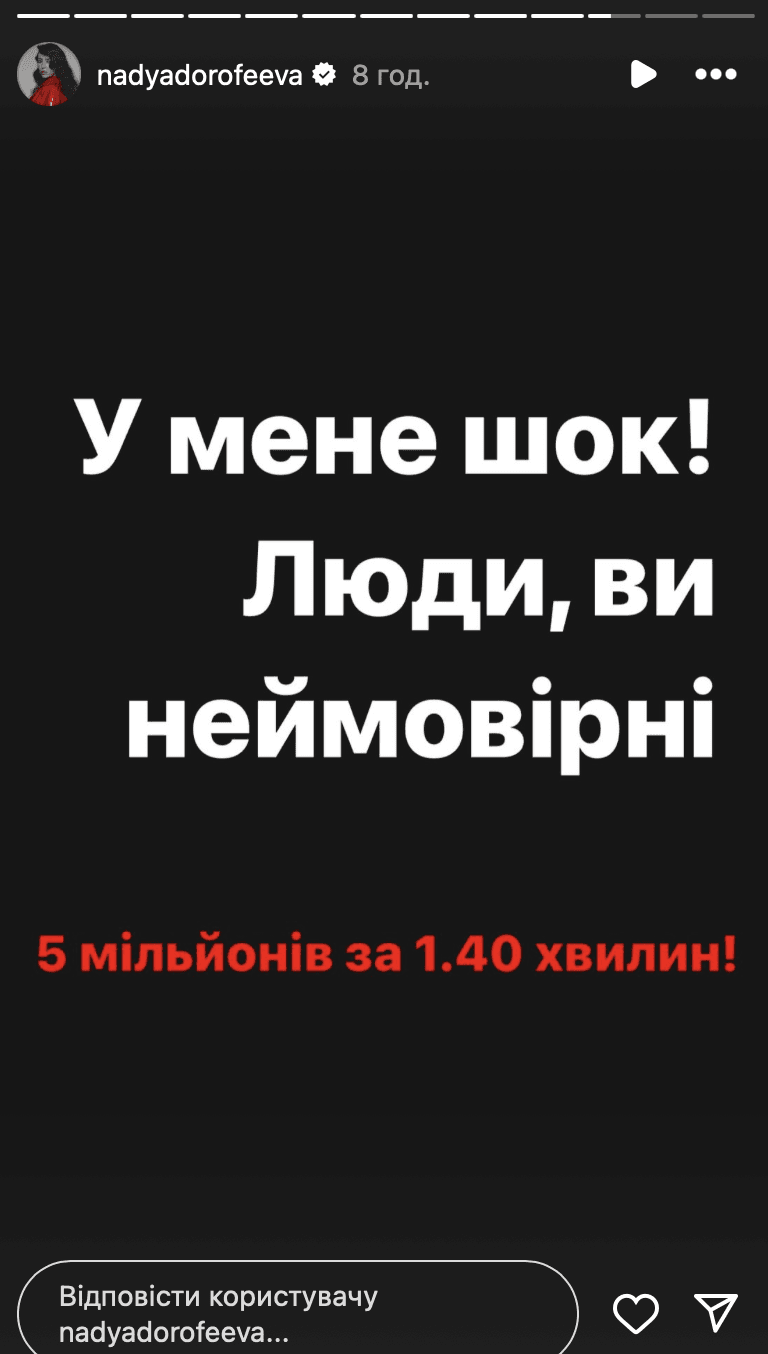 Скриншот Instagram Скриншот Instagram