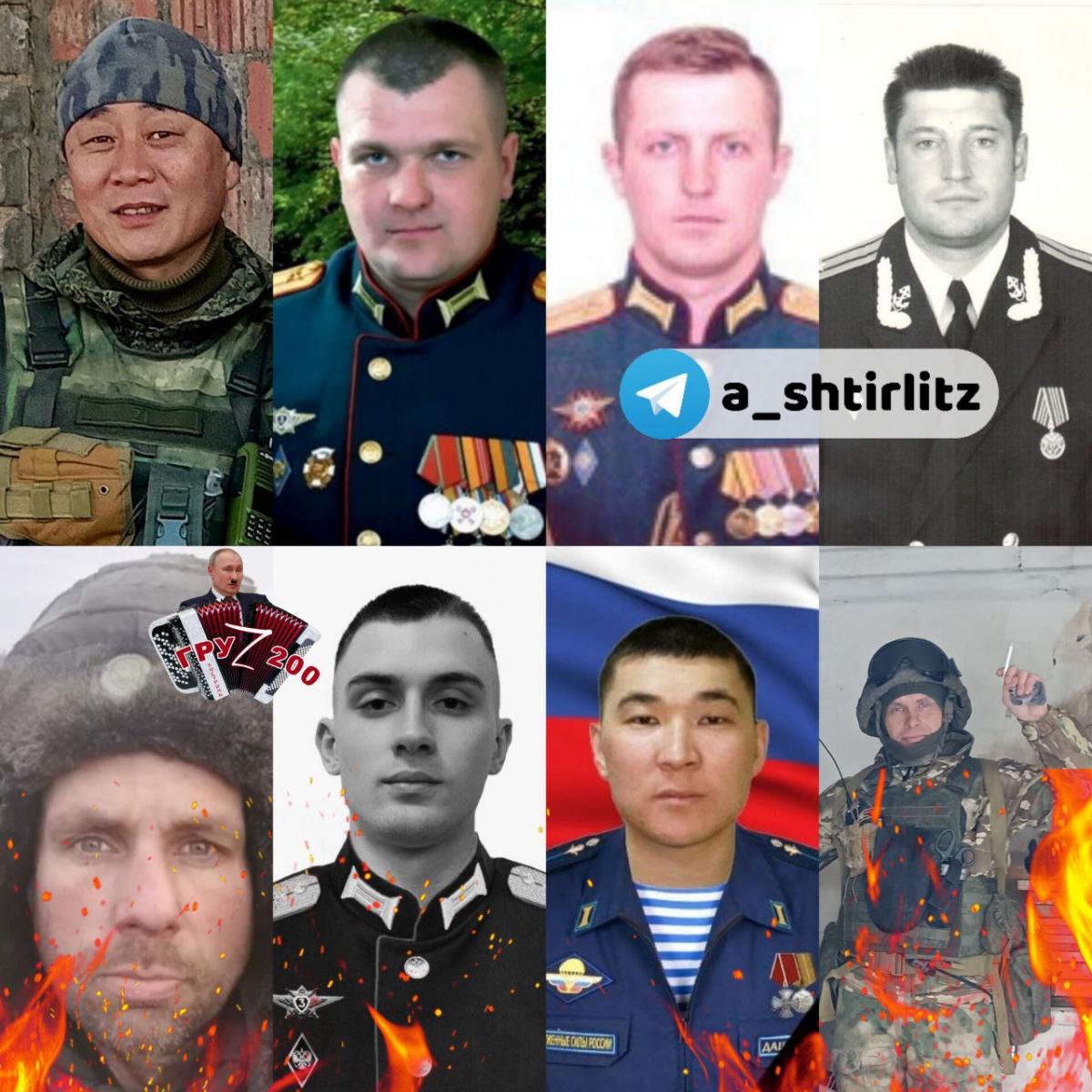 Россия потеряла нескольких командиров, сообщил "Штирлиц" / коллаж с t.me/a_shtirlitz Россия потеряла нескольких командиров, сообщил "Штирлиц" / коллаж с t.me/a_shtirlitz