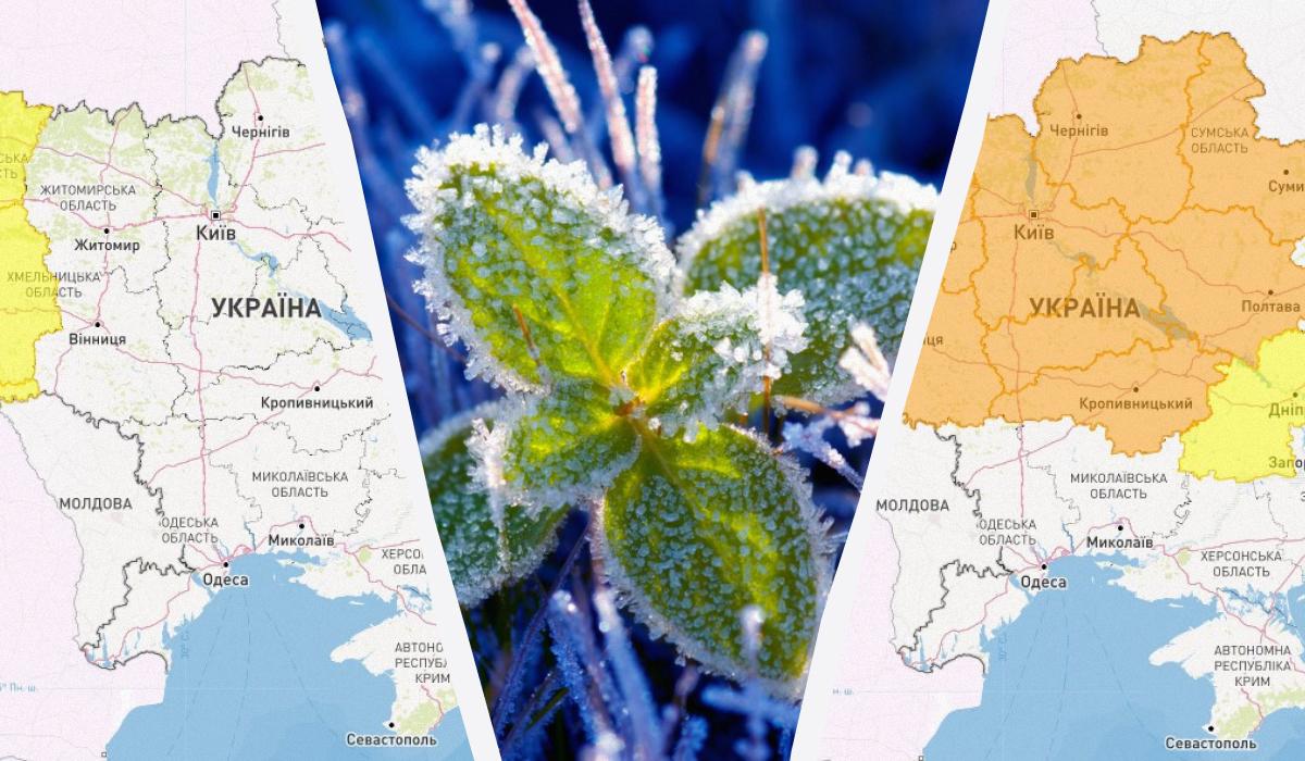 В Украине ожидаются заморозки / коллаж УНИАН, фото ua.depositphotos.com, Укргидрометцентр В Украине ожидаются заморозки / коллаж УНИАН, фото ua.depositphotos.com, Укргидрометцентр