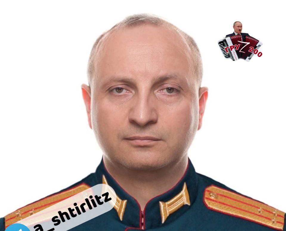 В Україні ліквідували топ-окупанта / t.me/a_shtirlitz В Україні ліквідували топ-окупанта / t.me/a_shtirlitz