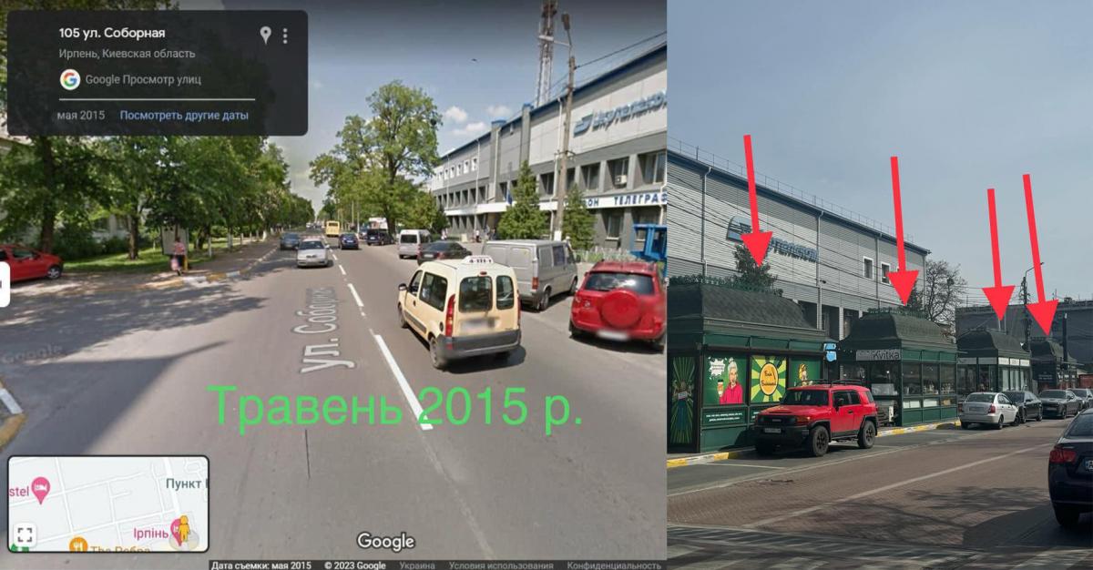 На фото 2015 року видно, що жодних МАФів, «побудованих у 1991 році» на вул. Соборній немає На фото 2015 року видно, що жодних МАФів, «побудованих у 1991 році» на вул. Соборній немає