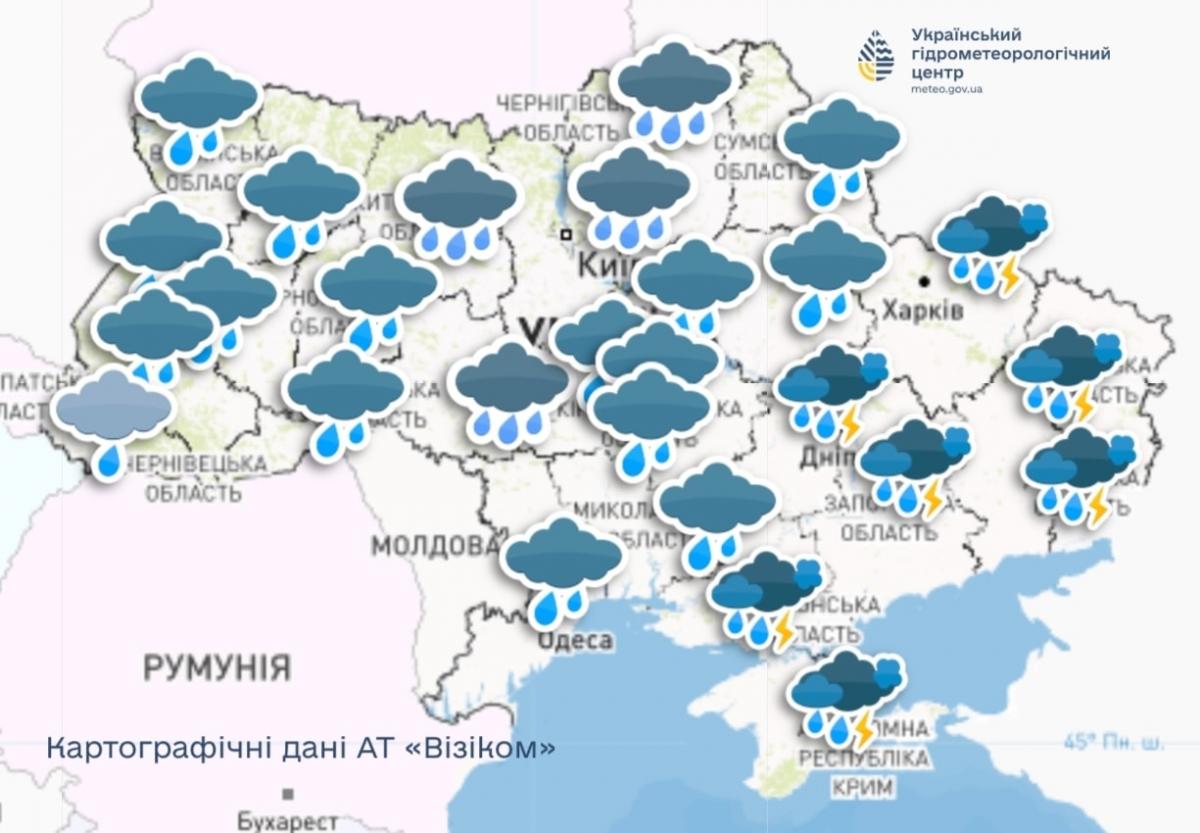 Украину охватят дожди/ фото Укргидрометцентр Украину охватят дожди/ фото Укргидрометцентр