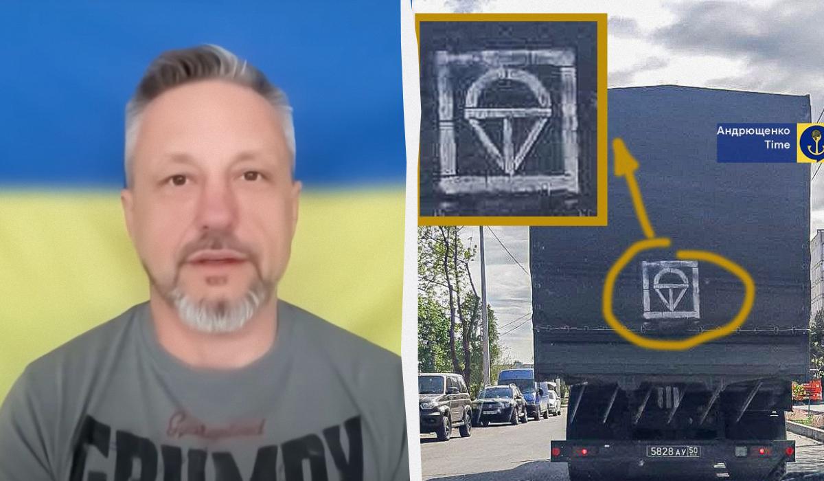 Андрющенко рассказал о переброске техники оккупантами в Донецкой области / коллаж УНИАН, фото t.me/andriyshTime, скриншот Андрющенко рассказал о переброске техники оккупантами в Донецкой области / коллаж УНИАН, фото t.me/andriyshTime, скриншот
