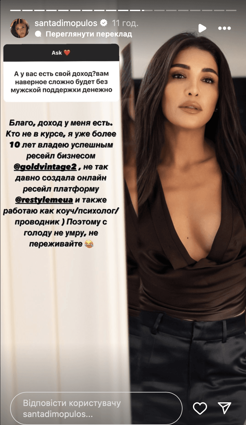 Скриншот Instagram Скриншот Instagram