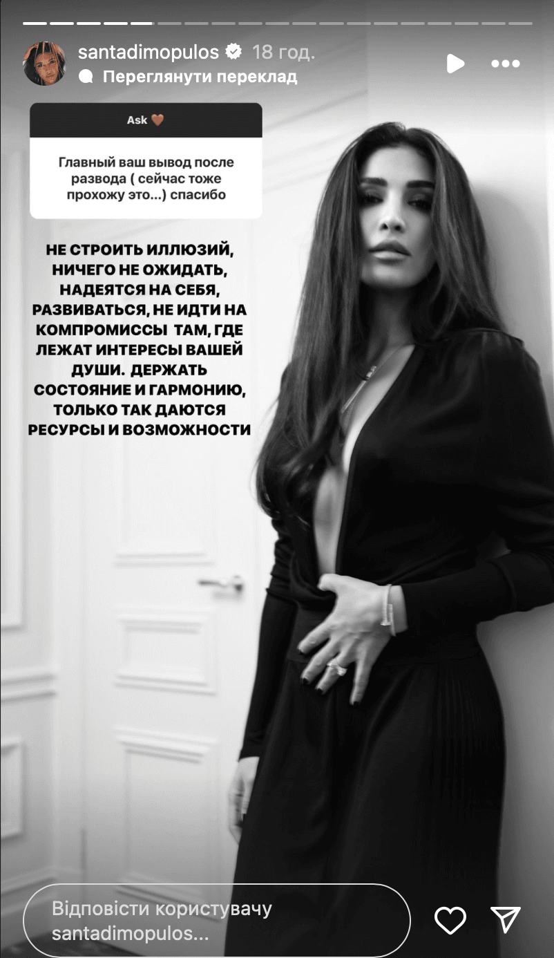 Скриншот Instagram Скриншот Instagram