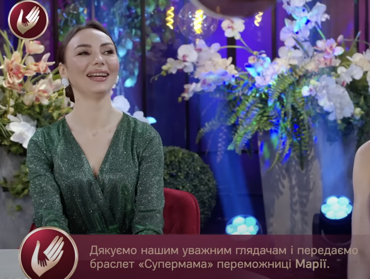 Скріншот з шоу Скріншот з шоу