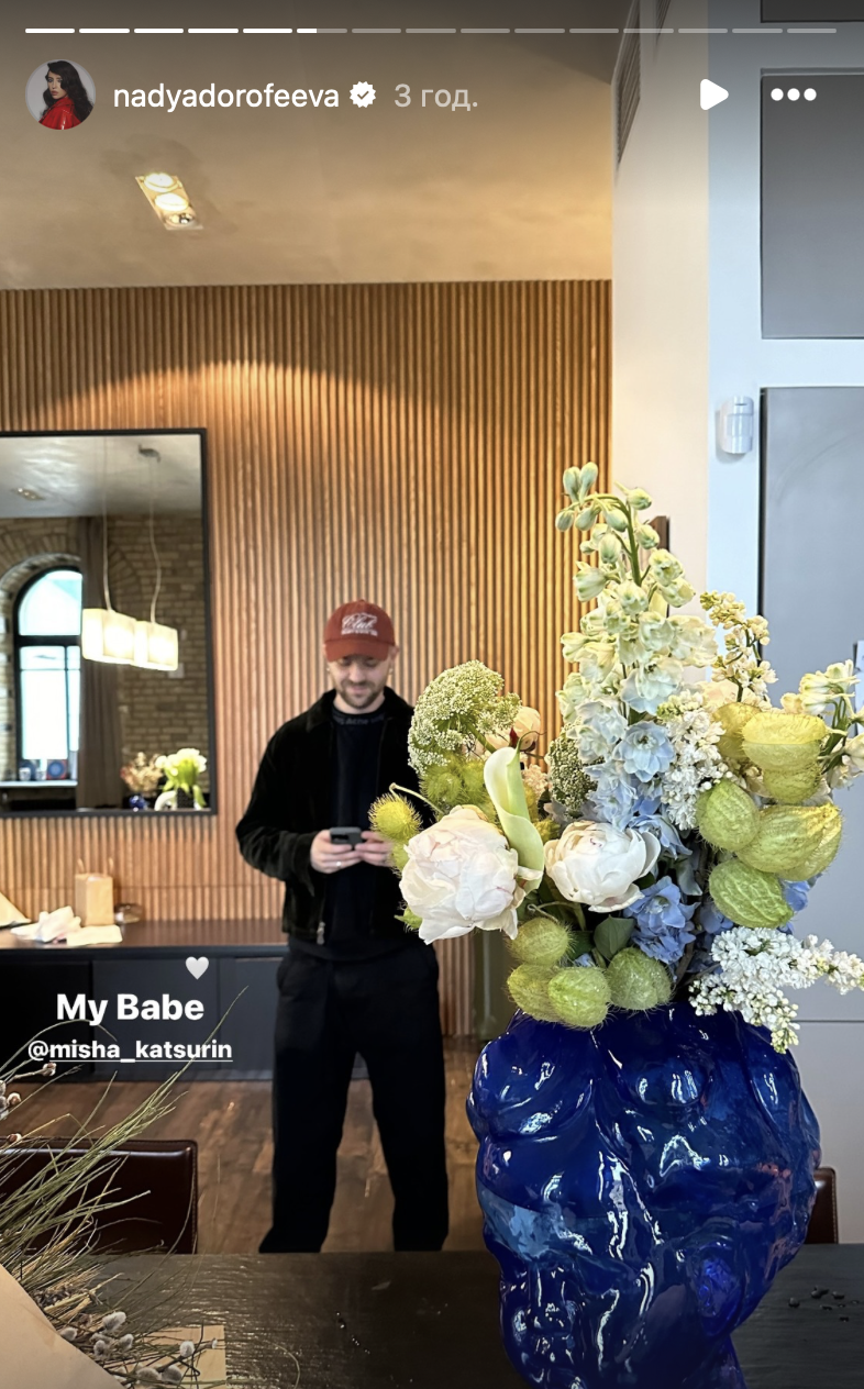 Скріншот Instagram Скріншот Instagram