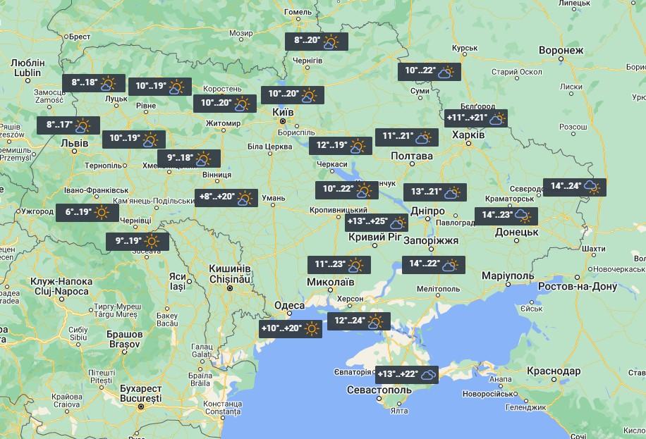 До кінця тижня погода в Україні покращиться / фото УНІАН До кінця тижня погода в Україні покращиться / фото УНІАН