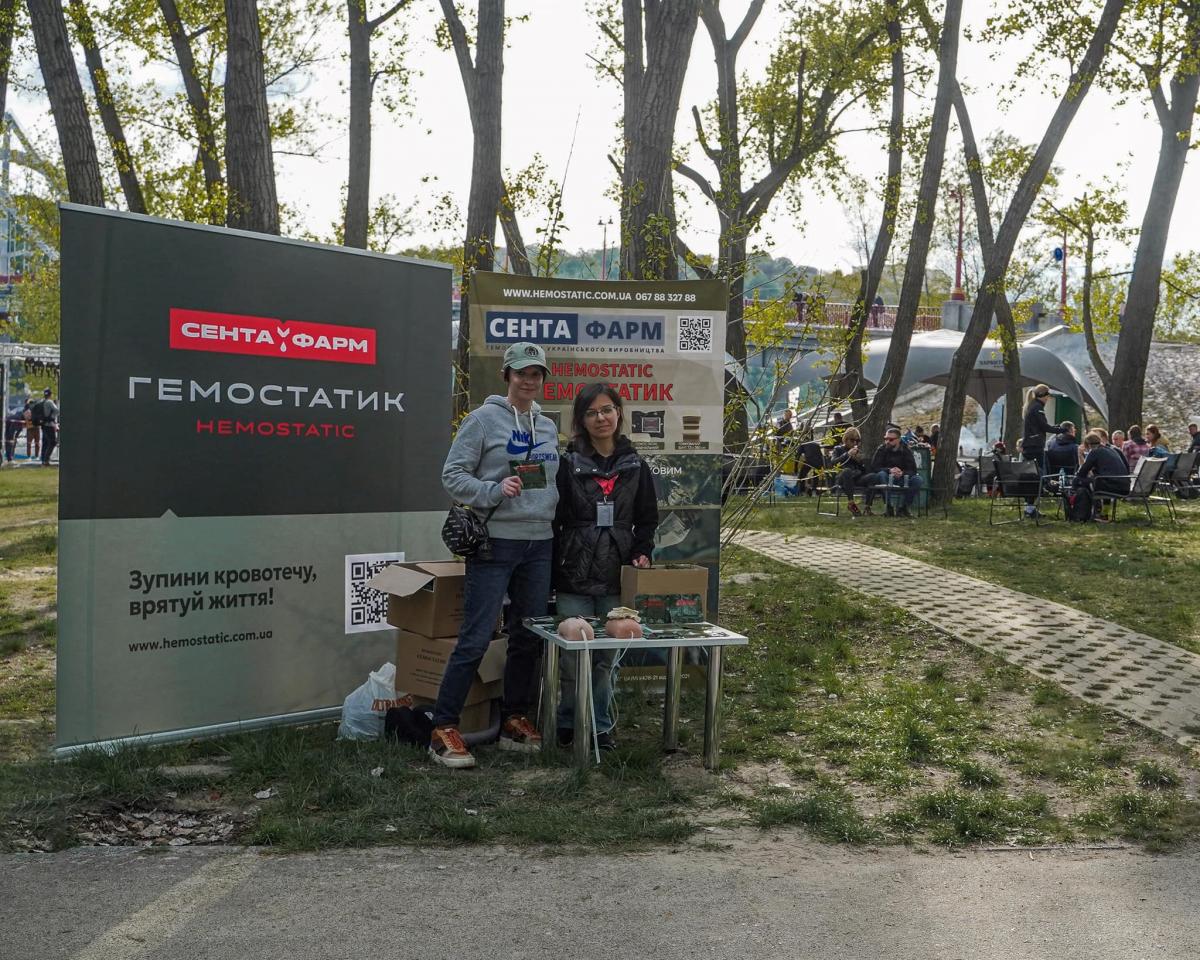 Компания Сента Фарм выступила партнером благотворительного забега в поддержку ГУР Компания Сента Фарм выступила партнером благотворительного забега в поддержку ГУР