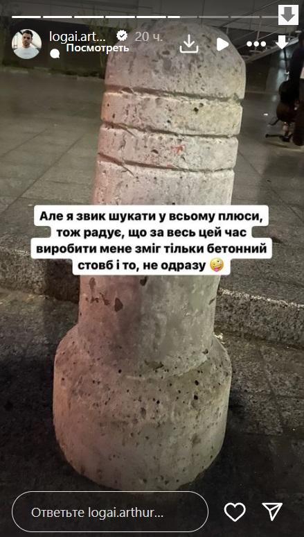 Скриншот Instagram Скриншот Instagram