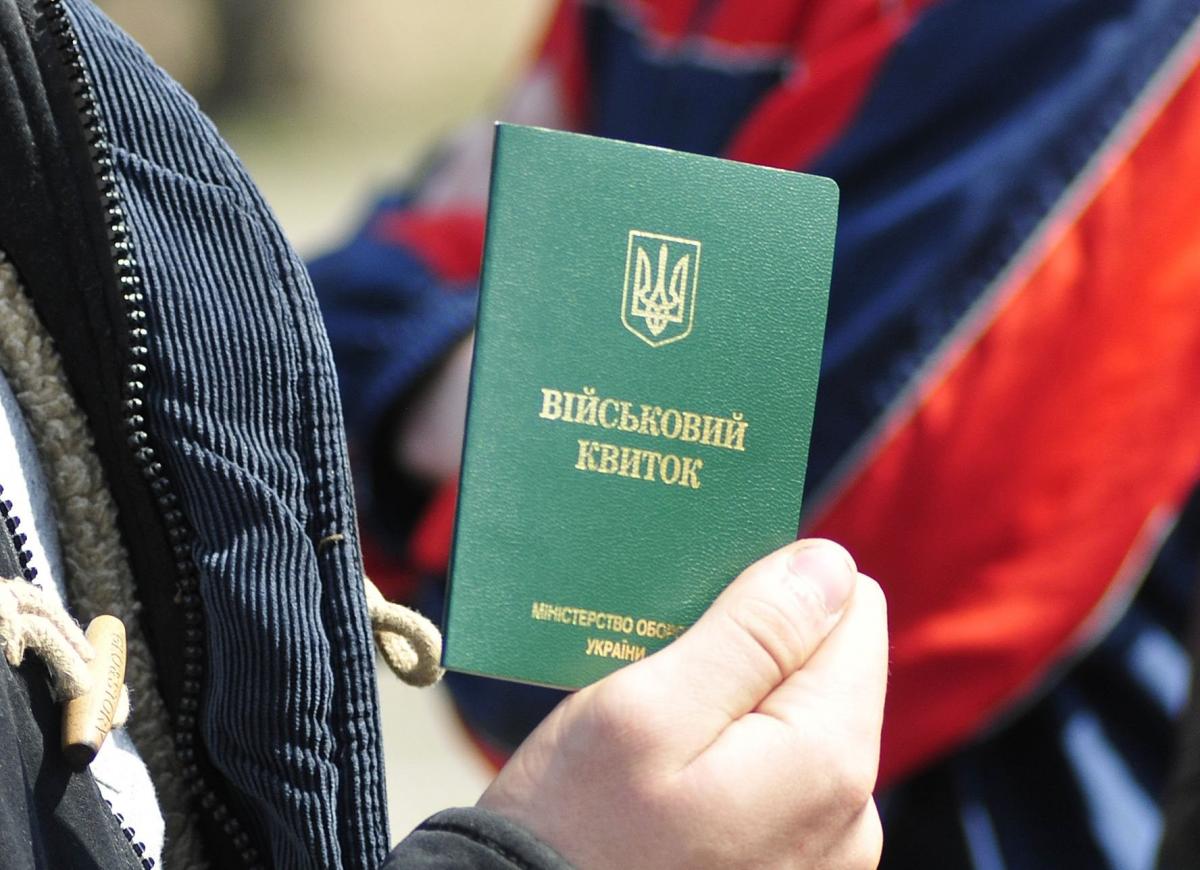Чи буде ТЦК роздавати повістки за кордоном: в Міноборони дали чітку відповідь Чи буде ТЦК роздавати повістки за кордоном: в Міноборони дали чітку відповідь