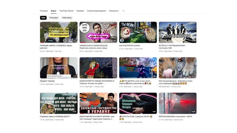 Інші відео затриманого / Суспільне Чернігів Інші відео затриманого / Суспільне Чернігів