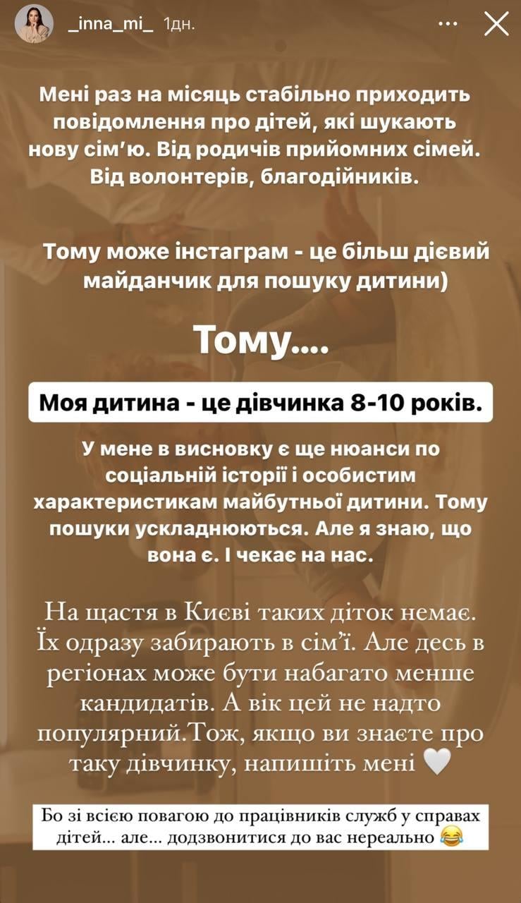 Скриншот Instagram Скриншот Instagram