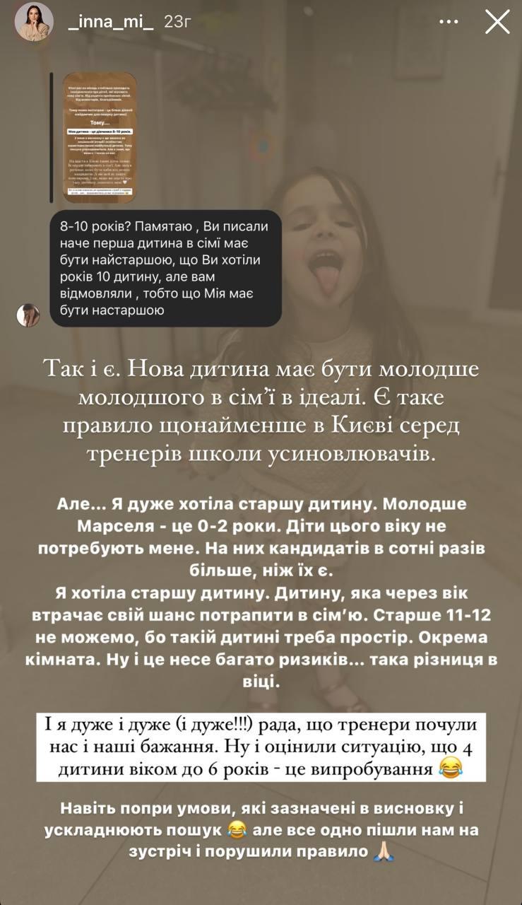 Скриншот Instagram Скриншот Instagram