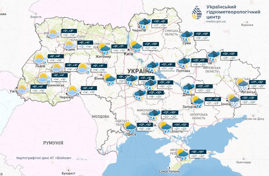 На завтра в Украине прогнозируют дожди и грозы (карта) На завтра в Украине прогнозируют дожди и грозы (карта)