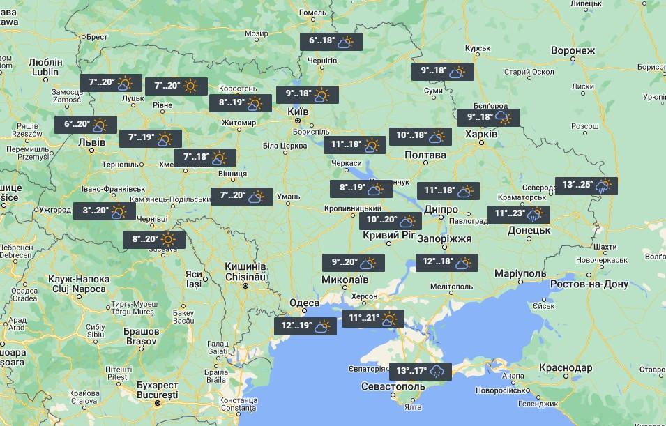 28 квітня сонця в Україні побільшає, а температура місцями підвищиться до +21...+26 / фото УНІАН