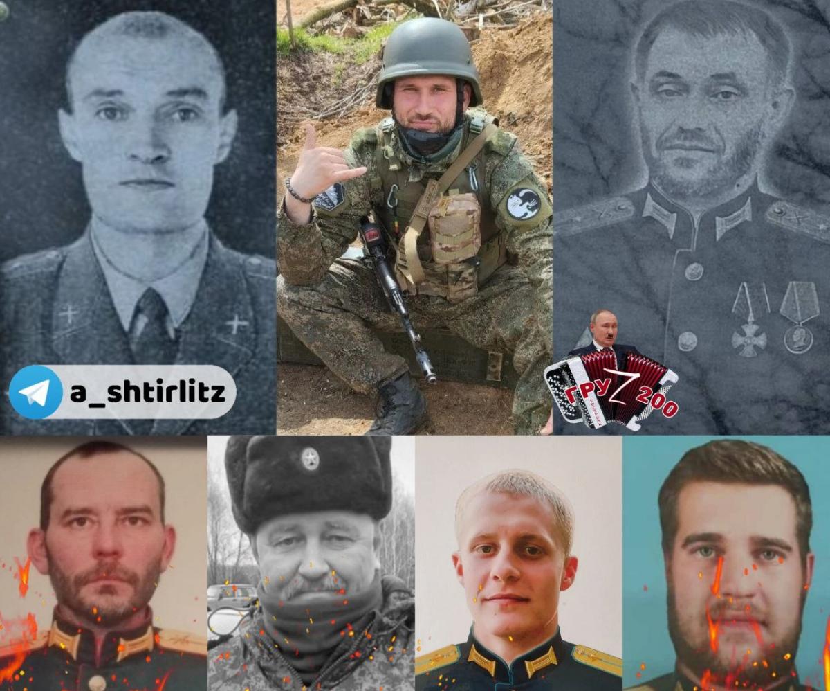 В Україні 'задвохсотили' пачку російських офіцерів В Україні 'задвохсотили' пачку російських офіцерів