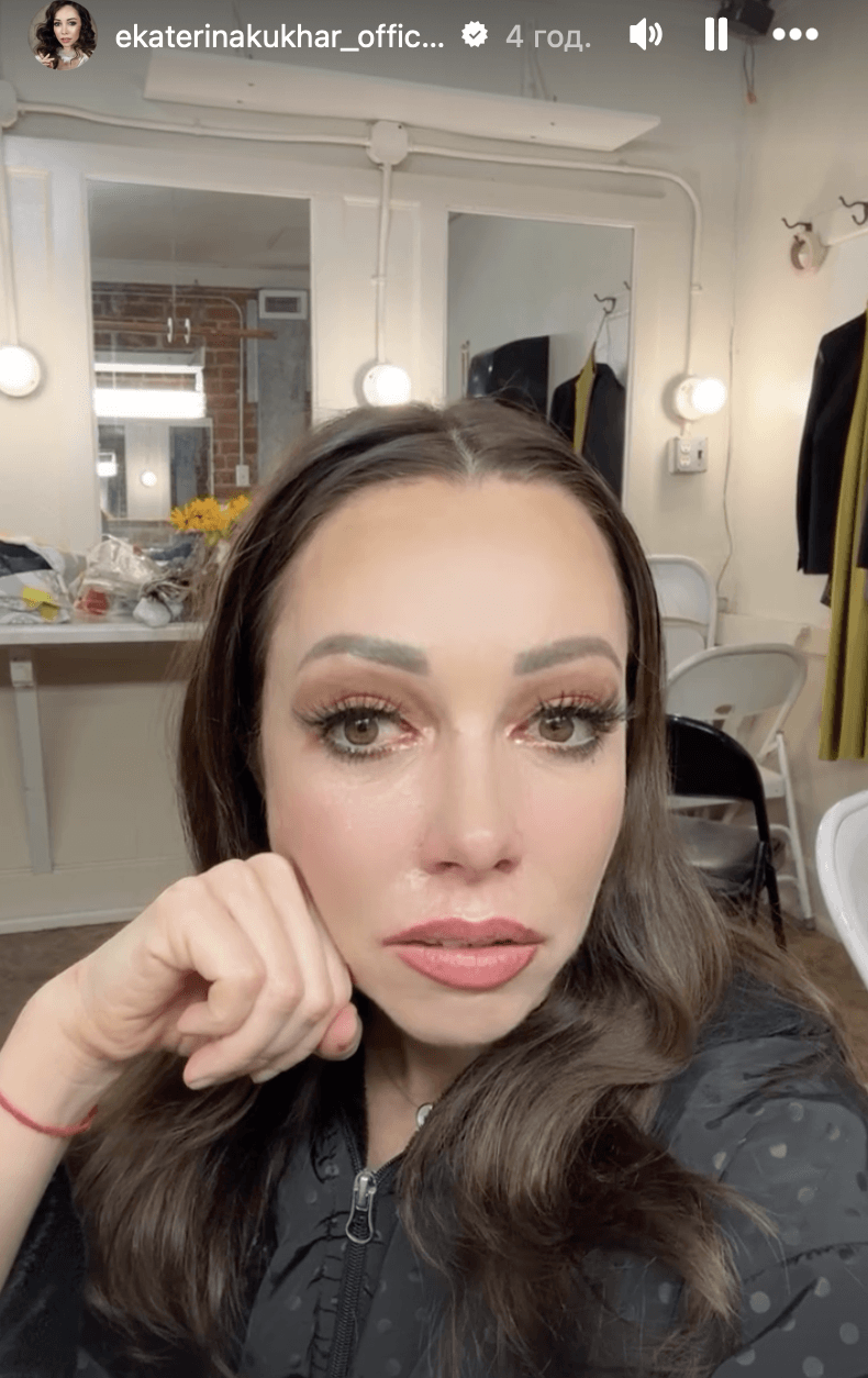 Скріншот Instagram Скріншот Instagram