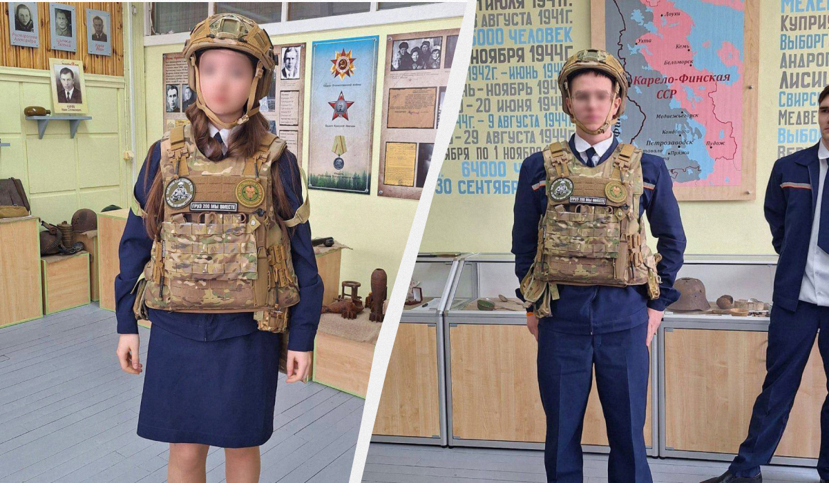 Кадеты позировали в бронежилете оккупанта / Коллаж УНИАН, фото Астра Кадеты позировали в бронежилете оккупанта / Коллаж УНИАН, фото Астра