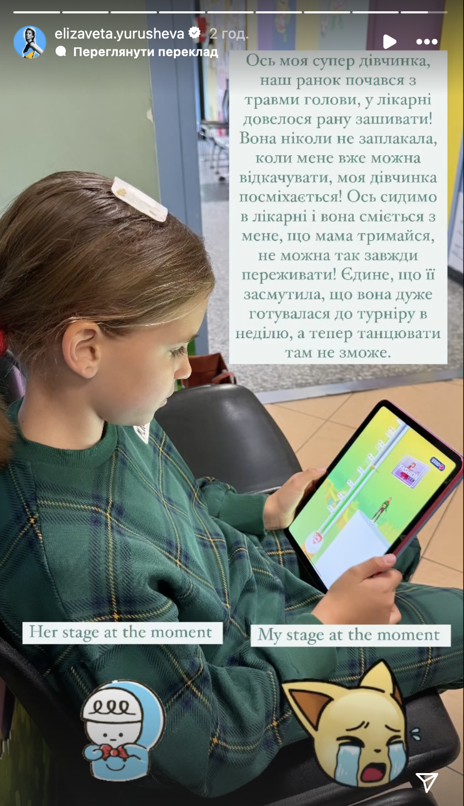 Скриншот Instagram Скриншот Instagram