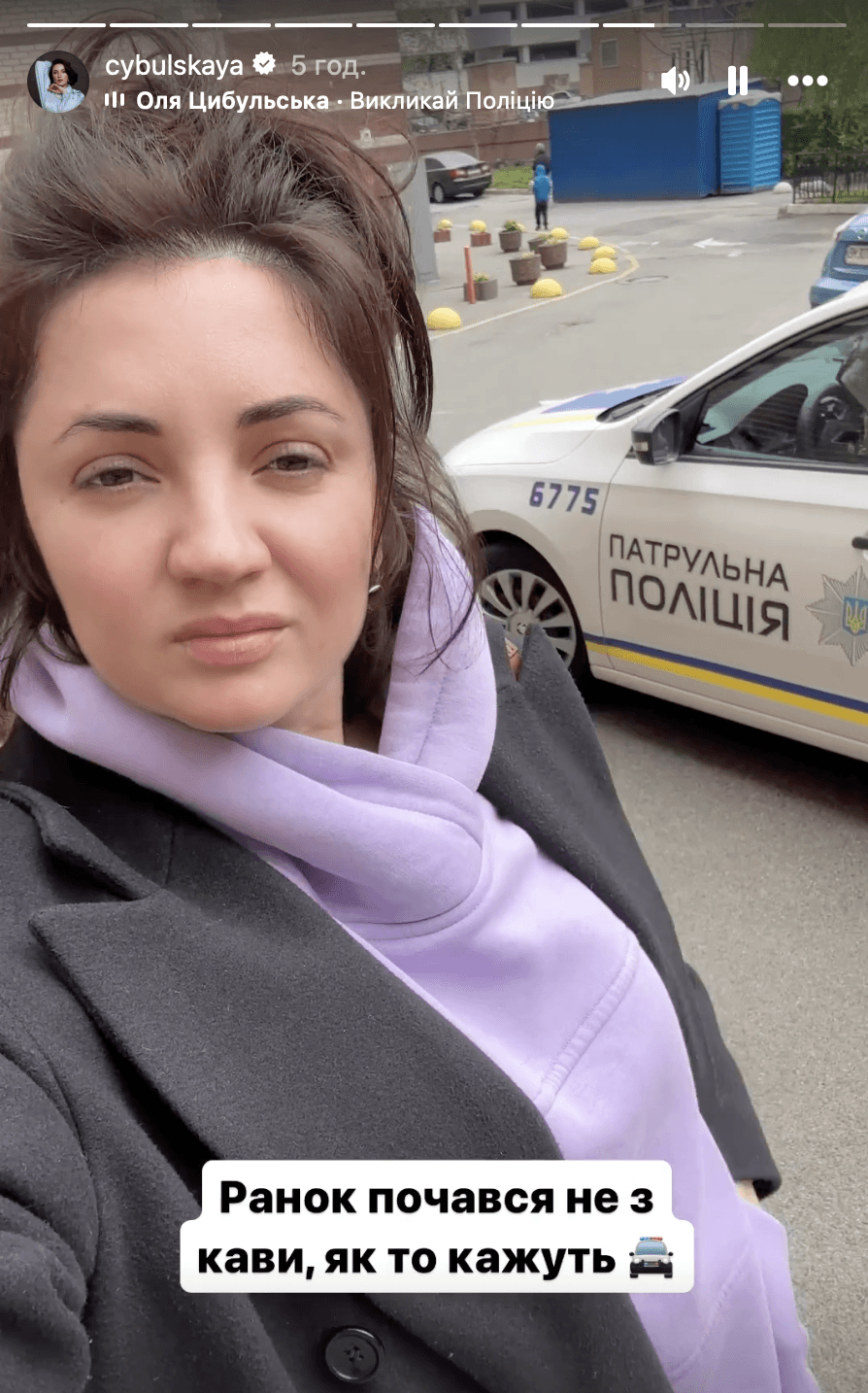 Скріншот Instagram Скріншот Instagram