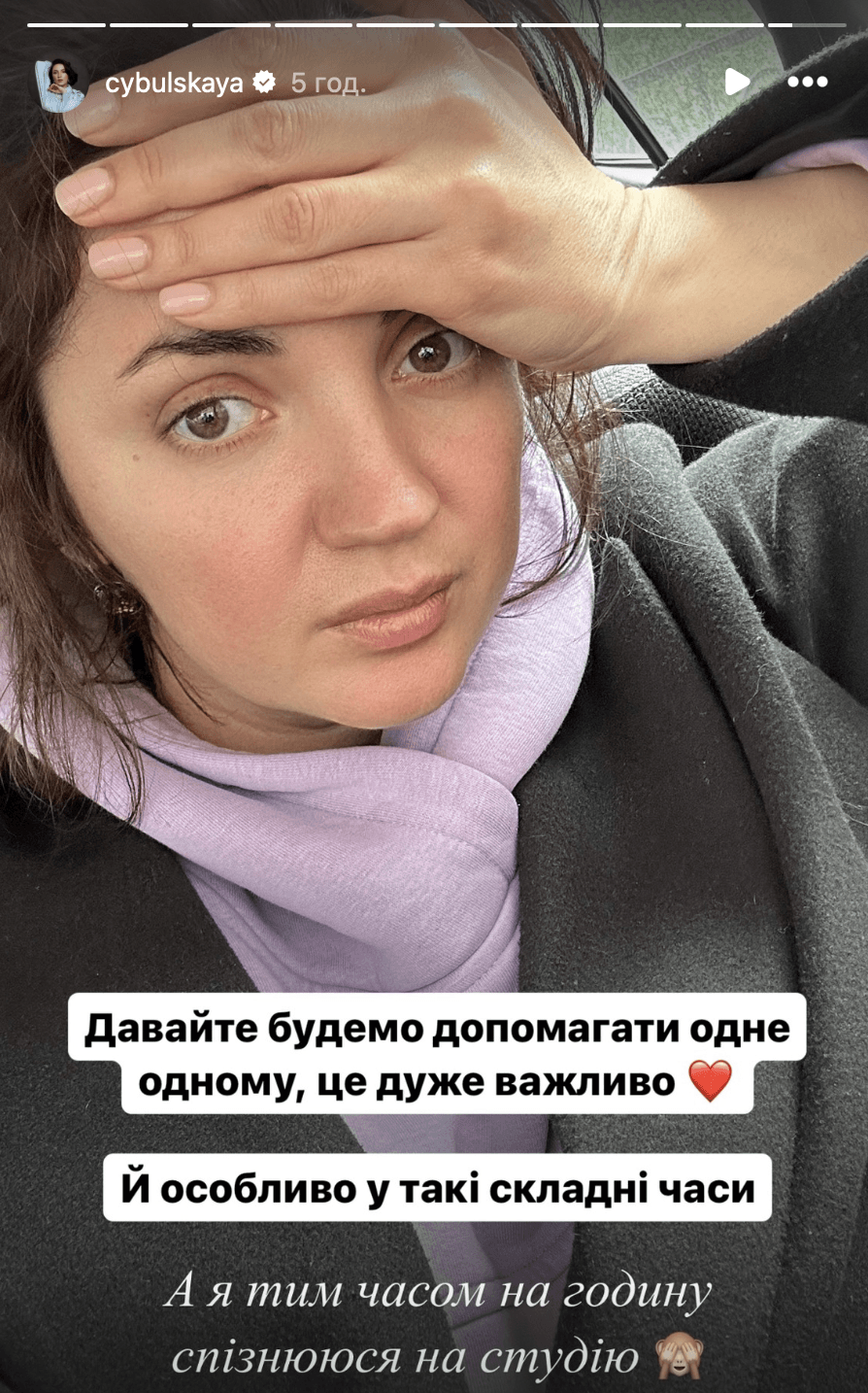Скріншот Instagram Скріншот Instagram