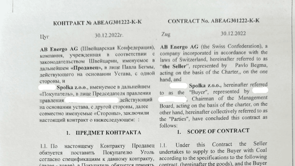 У Польщі закуповують вугілля у російського олігарха з почесною грамотою від Путіна, - ЗМІ