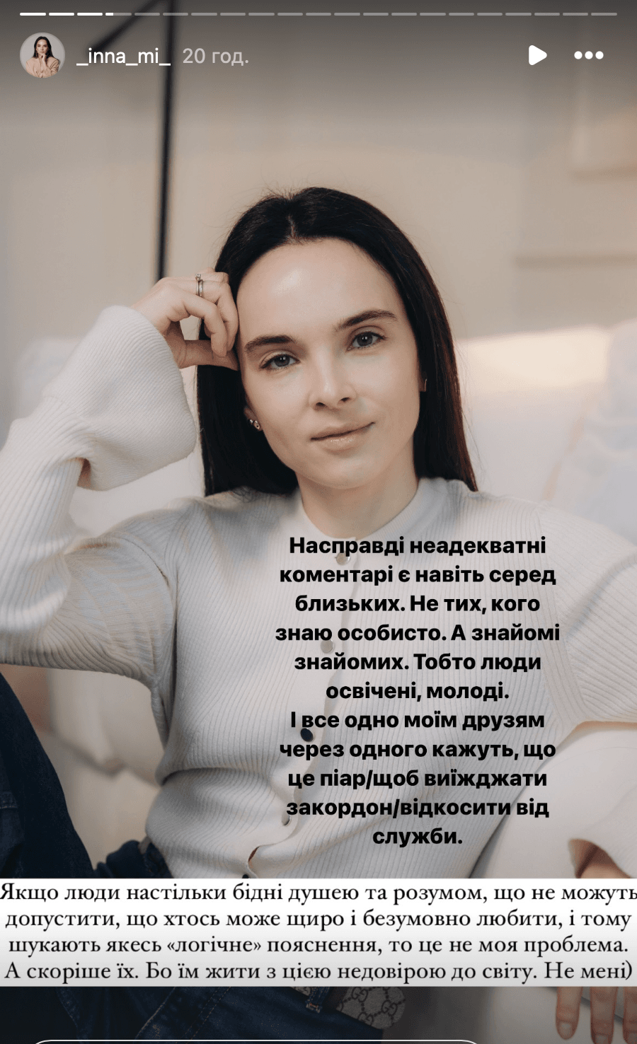 Скриншот Instagram Скриншот Instagram