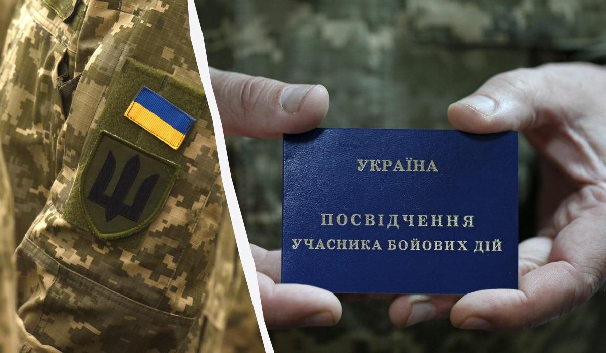 Як отримати УБД після звільнення зі ЗСУ Як отримати УБД після звільнення зі ЗСУ