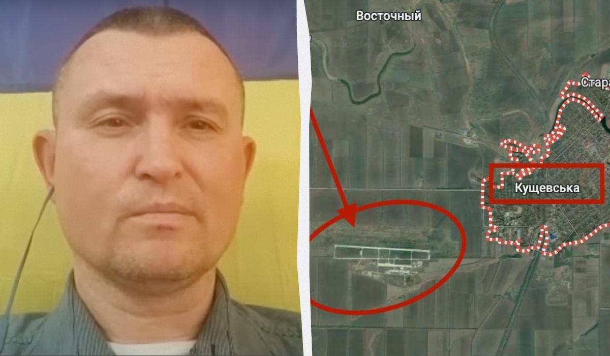 Селезньов прокоментував атаку по аеродрому "Кущевська" / колаж УНІАН, фото t.me/andriyshTime, скріншот Селезньов прокоментував атаку по аеродрому "Кущевська" / колаж УНІАН, фото t.me/andriyshTime, скріншот