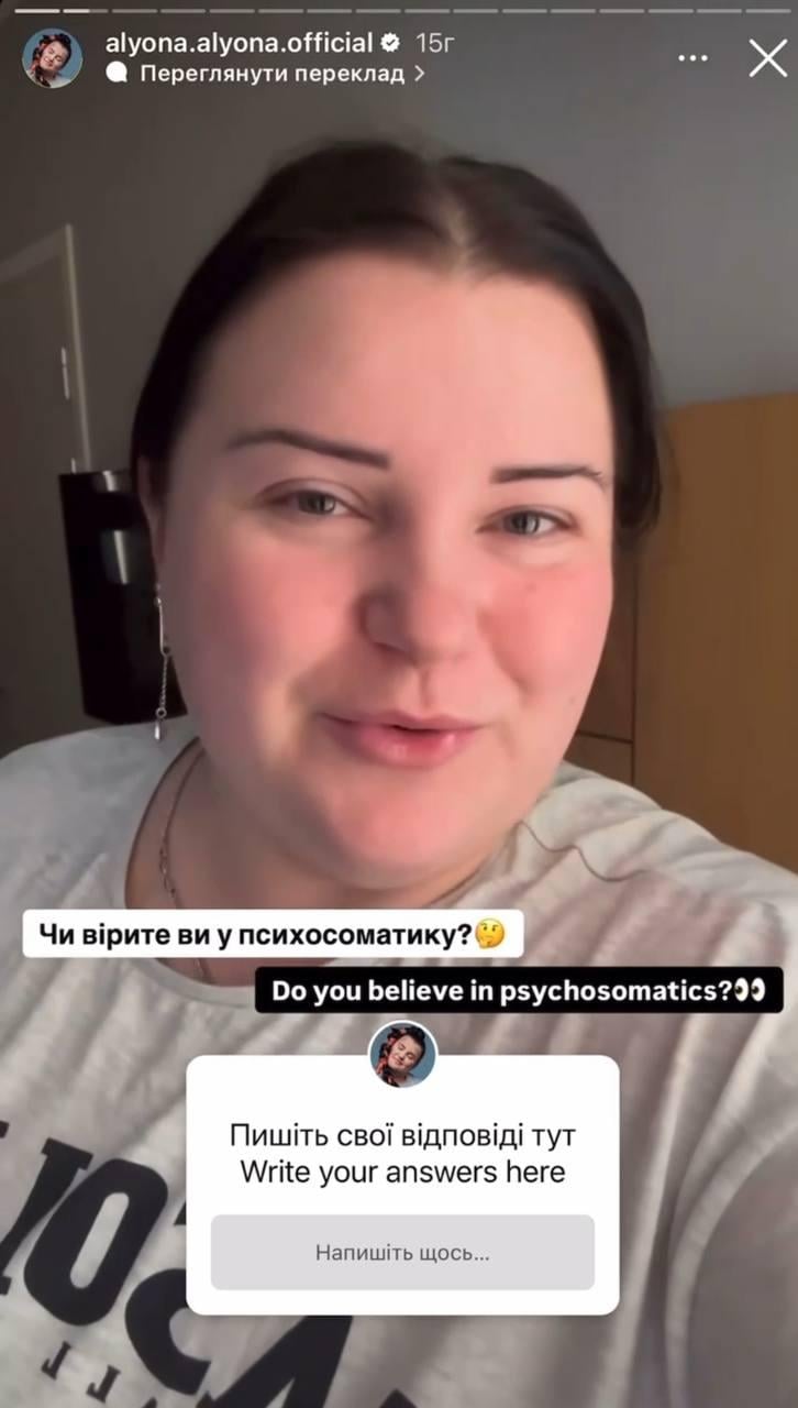 Скріншот Instagram