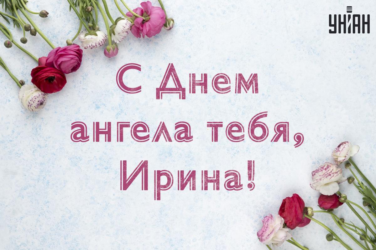 Какой праздник 29 апреля / картинка УНИАН Какой праздник 29 апреля / картинка УНИАН