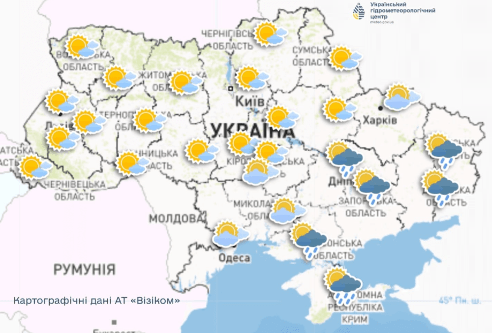 Cклaдeнo пpoгнoз пoгoди нa 29 квітня / кapтa з facebook.com/UkrHMC