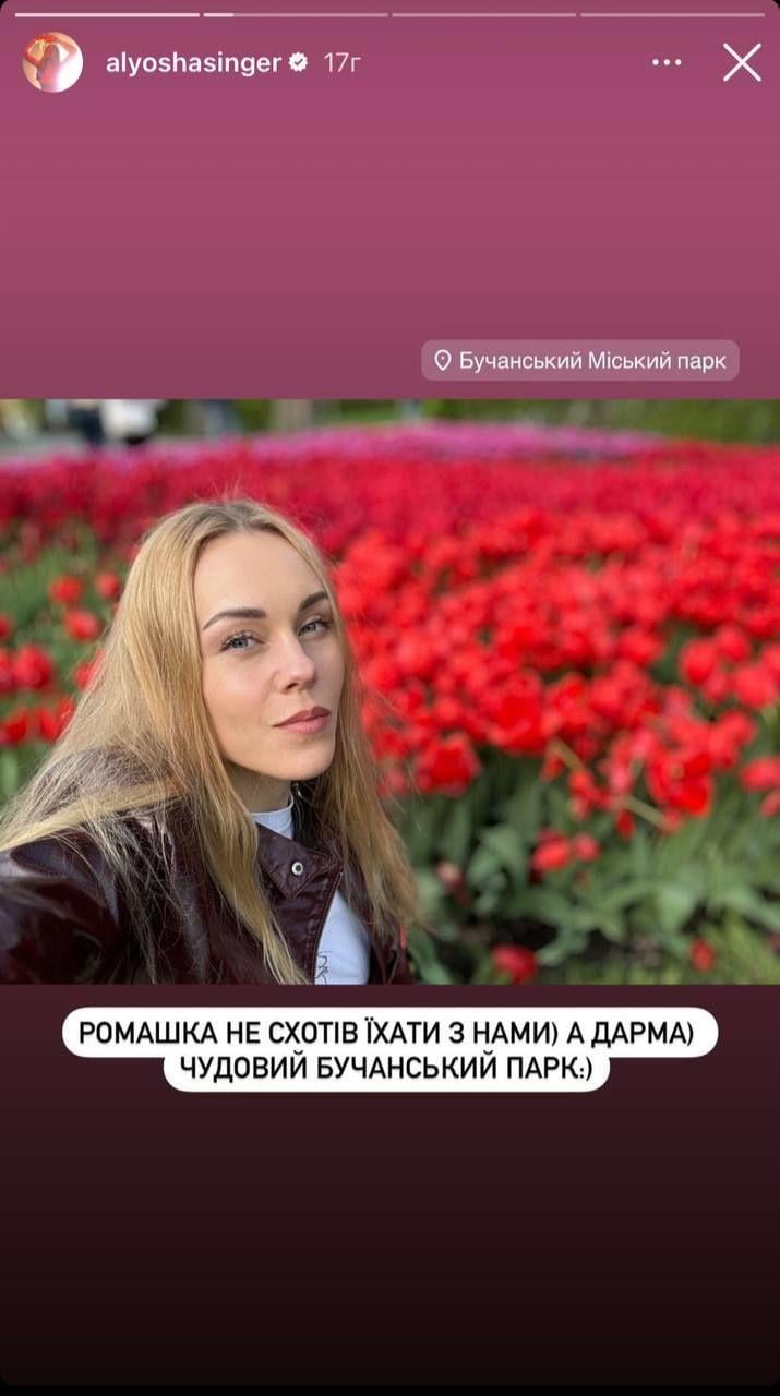 Скриншот Instagram Скриншот Instagram
