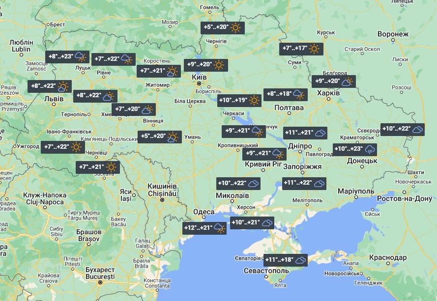 29 квітня на південному сході місцями пройдуть дощі, але буде тепло / фото УНІАН