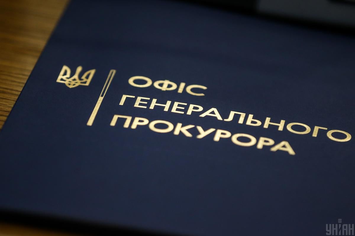 Офіс генпрокурора закликають з’ясувати, яким чином прокурор Артем Бояренко отримав доступ до персональних даних журналістки  / фото УНІАН, Ратинский Вʼячеслав