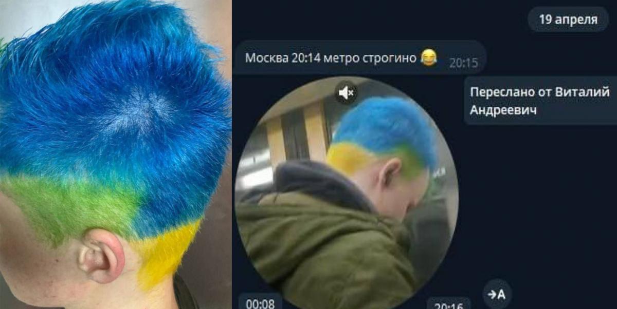 У РФ вручили повістку побитому чоловікові: його волосся 'символізувало Україну'